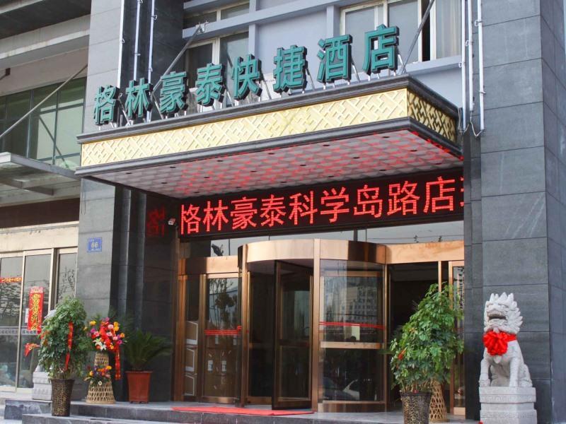 Greentree Inn Hefei Shushan District Dashushan Subway Station Esterno foto